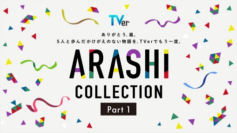 TVer「ARASHI Collection」