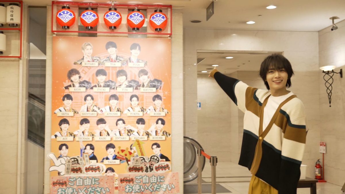 『Snow Man向井とパンサー向井のあなたの1週間、壁にしました』