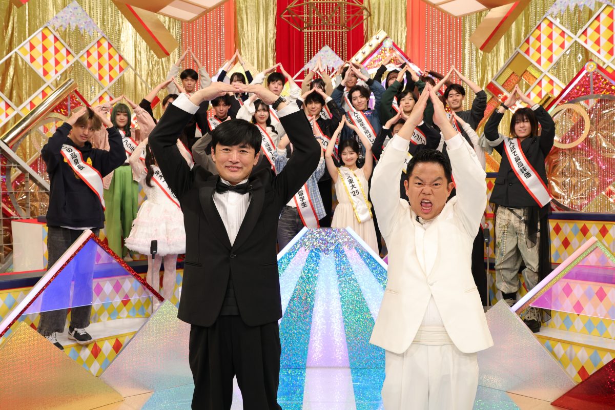 『マル分の1の頂点』