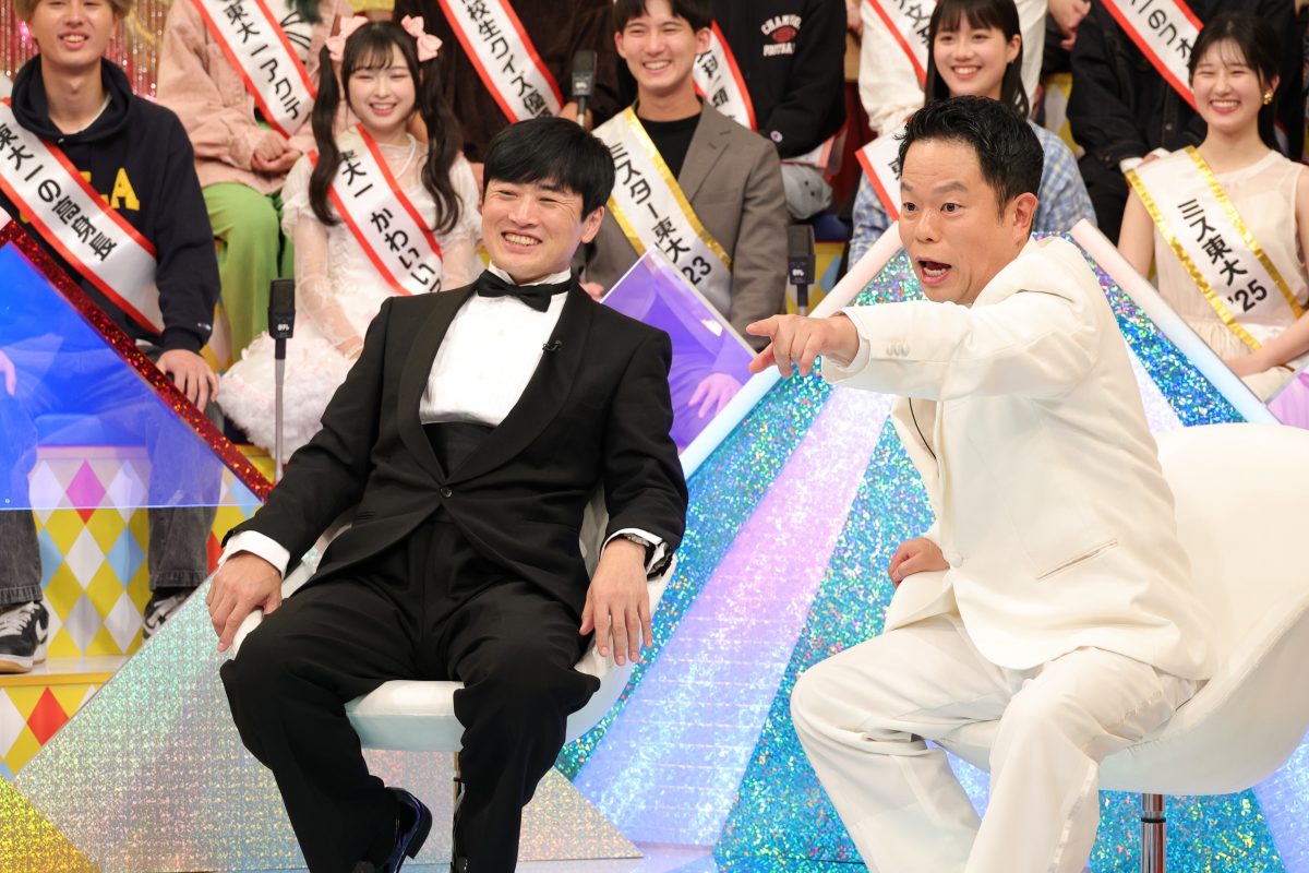 『マル分の1の頂点』