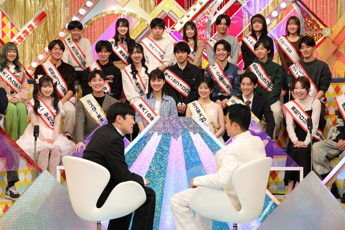 『マル分の1の頂点』