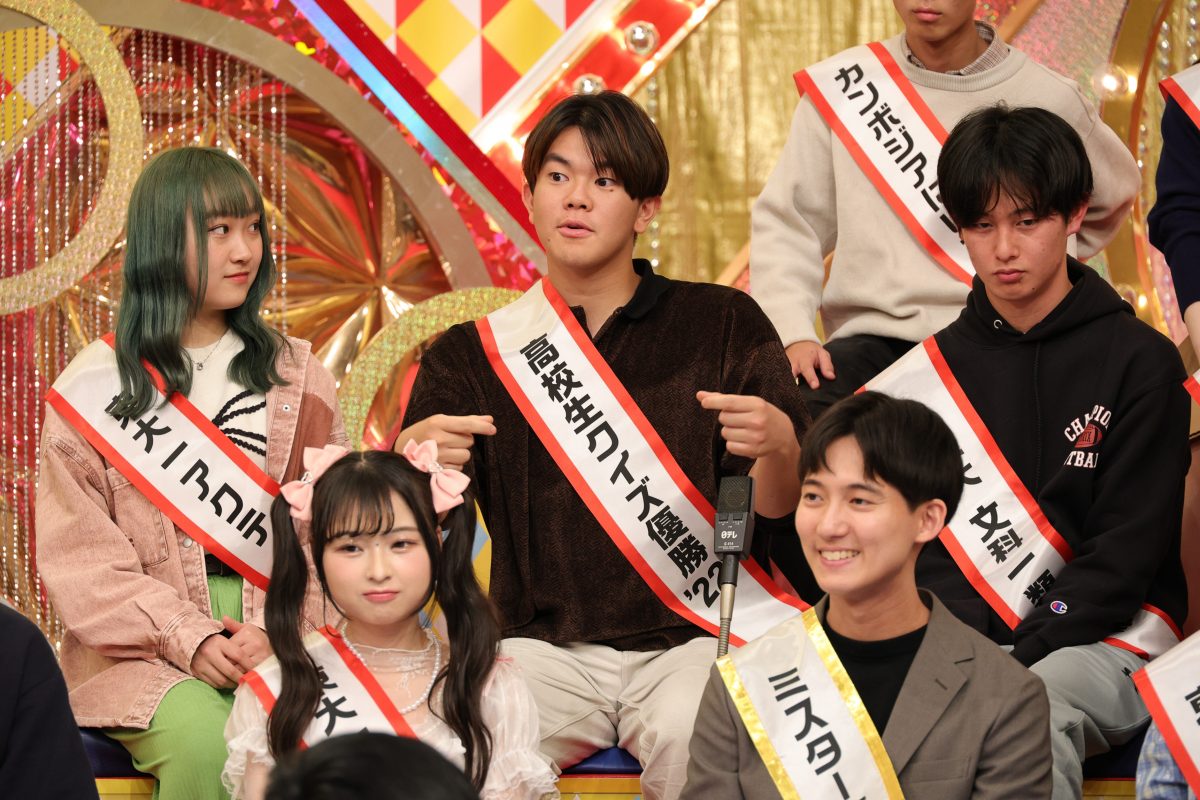 『マル分の1の頂点』