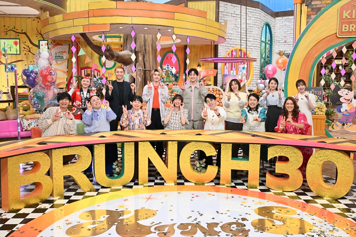 『王様のブランチゴールデン 祝30周年!テレビ初!世界のディズニー全部見せますSP!』