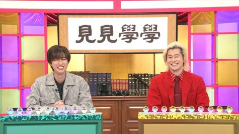 『アベレーザーの見見学学』