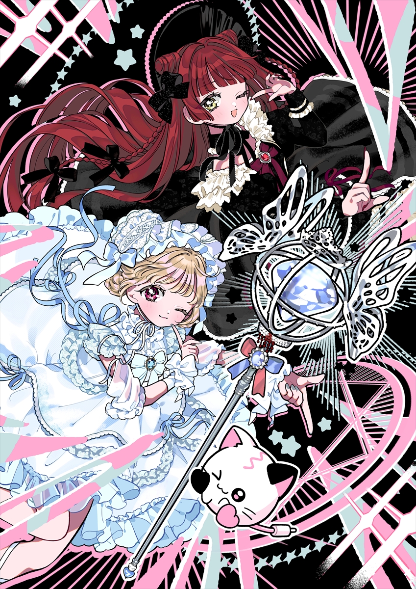 ふたりはメリーバッドエンド