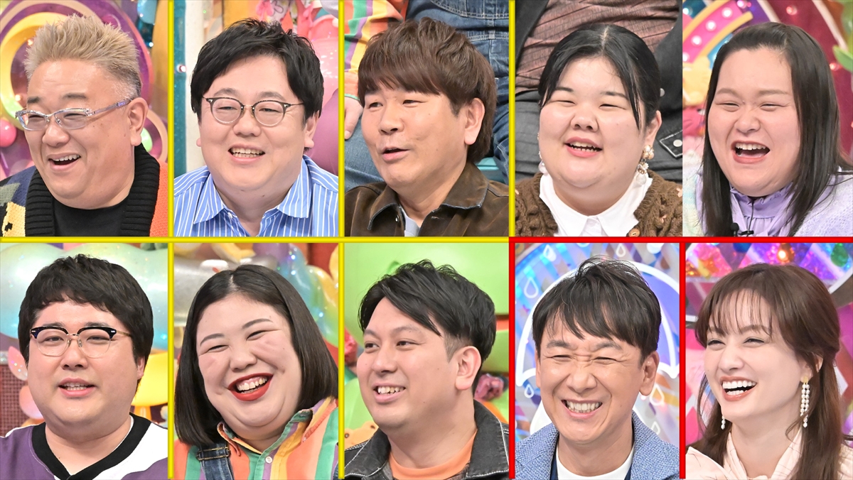 『アメトーーーーク!2時間SP』