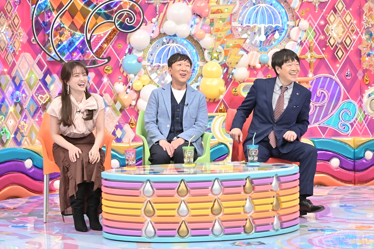 『アメトーーーーク!2時間SP』