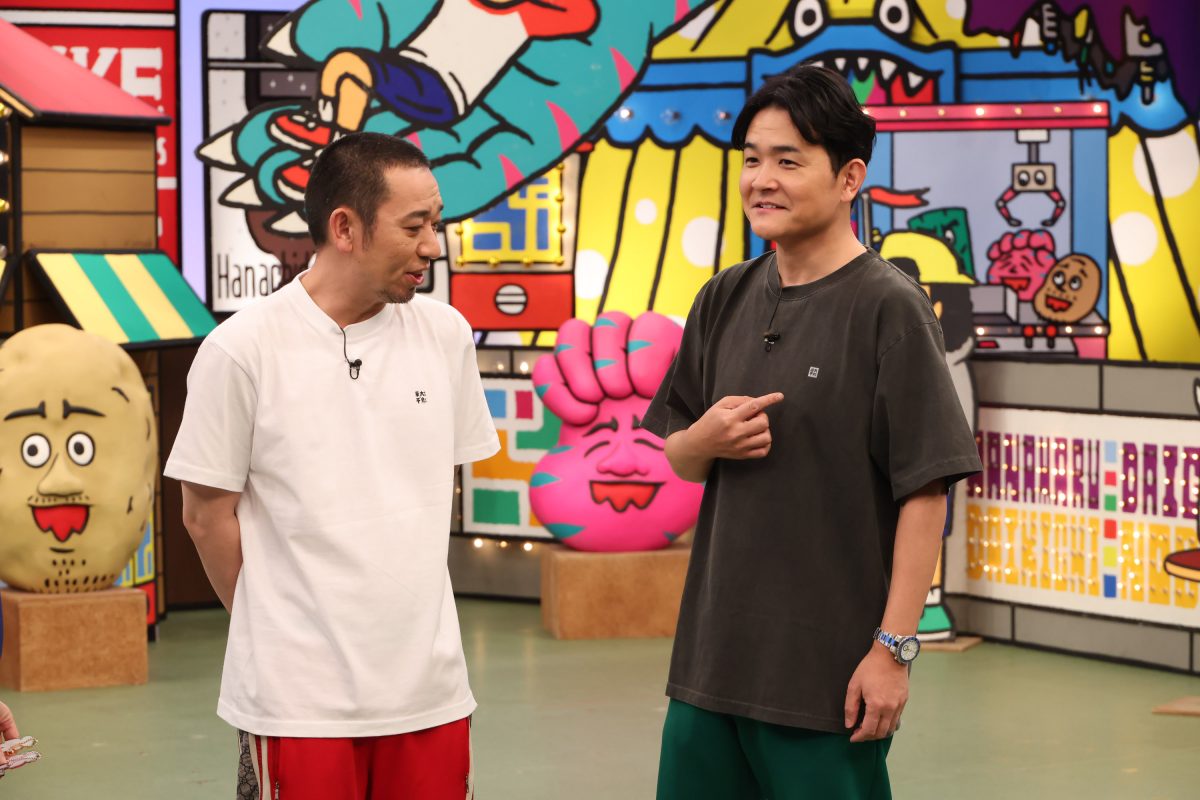 『火曜は全力!華大さんと千鳥くん』