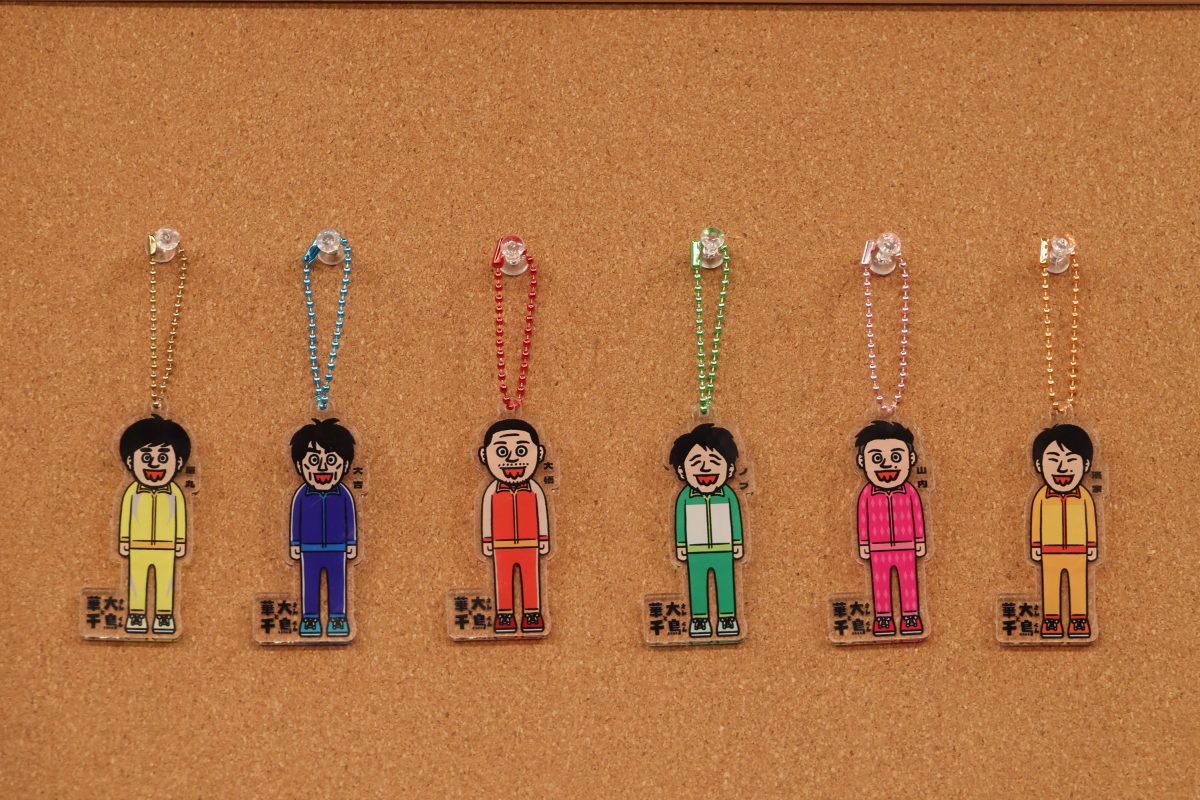 『火曜は全力!華大さんと千鳥くん』