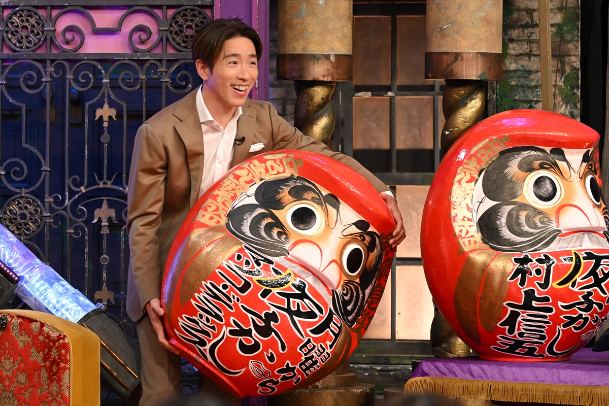 『月曜から夜ふかし 春の2時間SP』