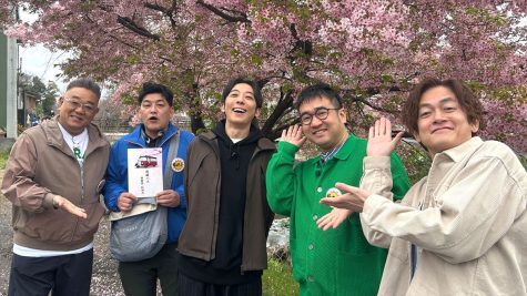 『帰れマンデー見っけ隊!!』