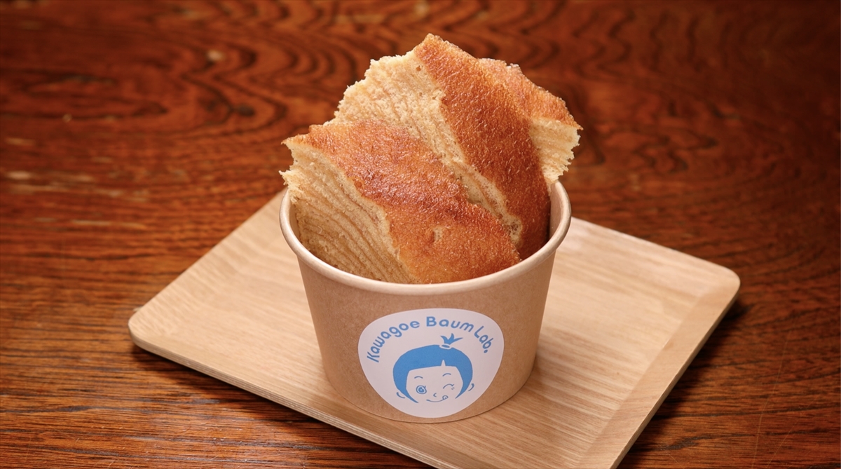 『帰れマンデー見っけ隊!!』