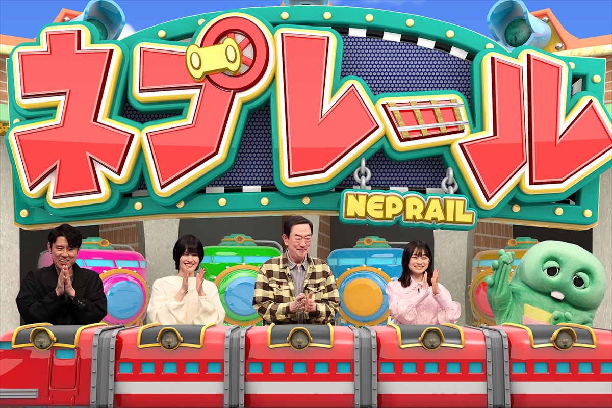 『ネプリーグSP』