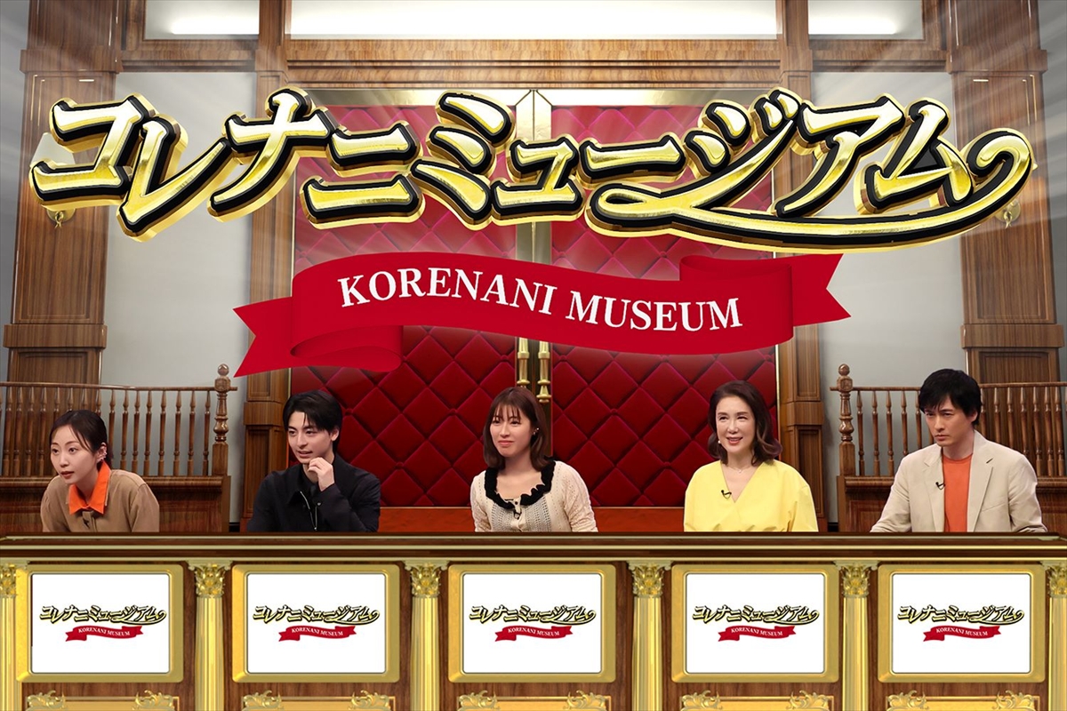 『ネプリーグSP』