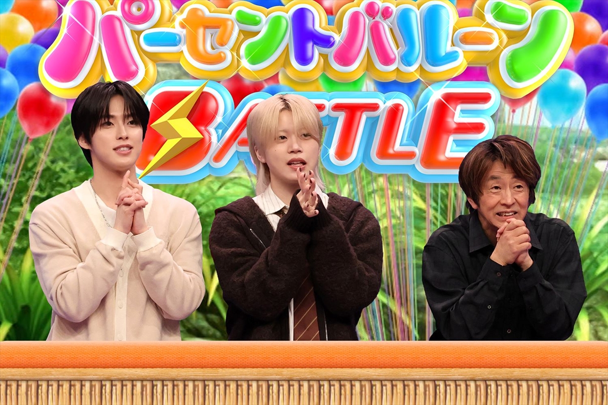 『ネプリーグSP』