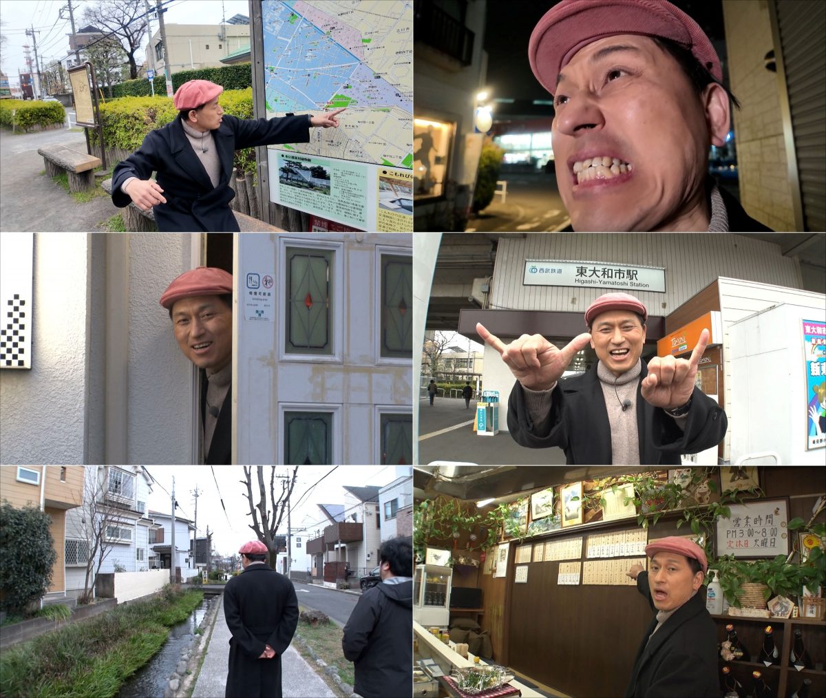 『オードリー春日の知らない街で自腹せんべろ』