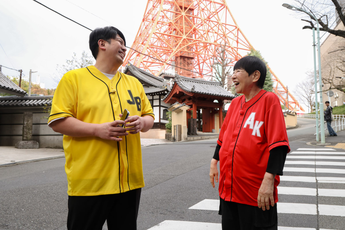 『アッコとジャンボ』