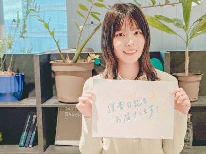 僕が見たかった青空・伊藤ゆず