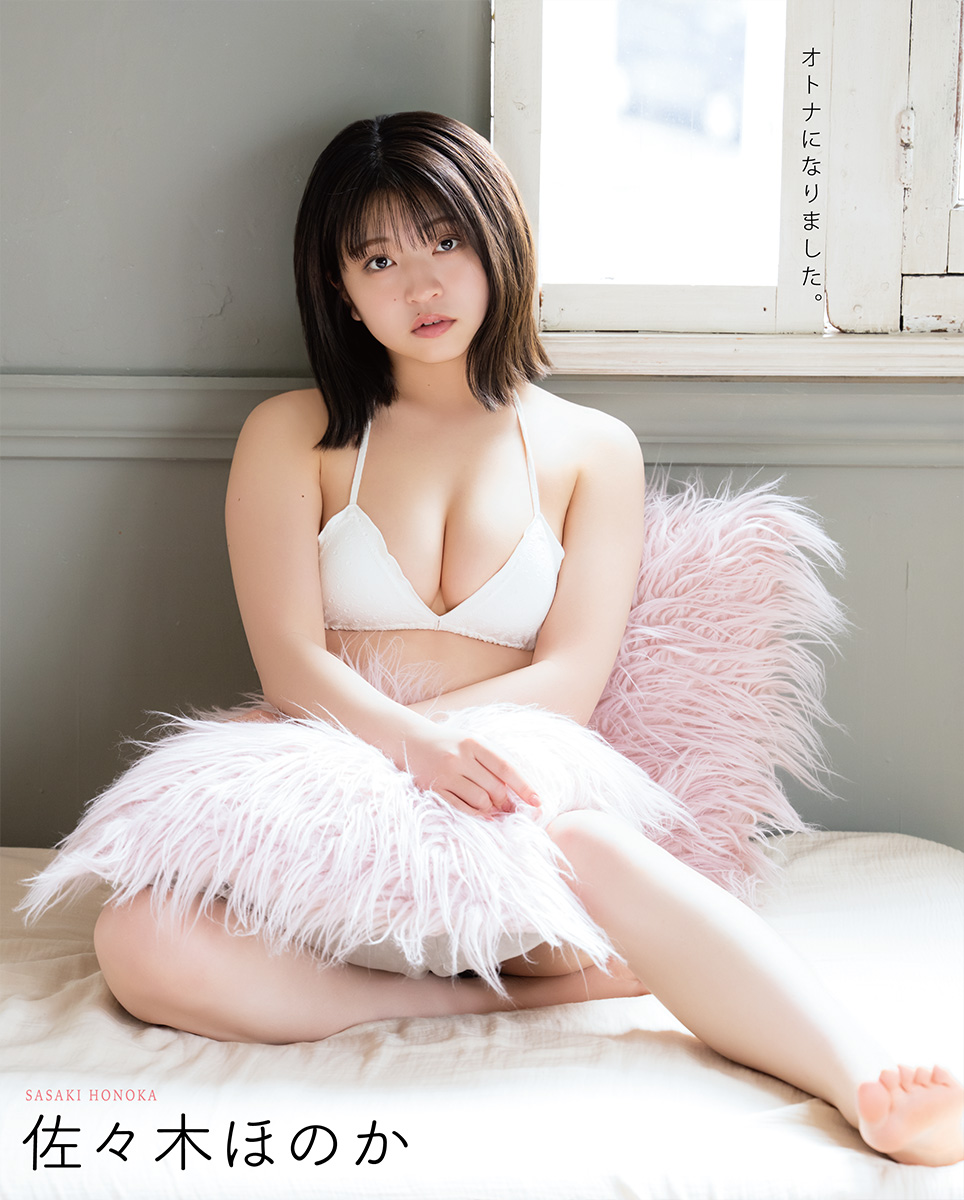 佐々木ほのか「BOMB」5月号限定版裏表紙