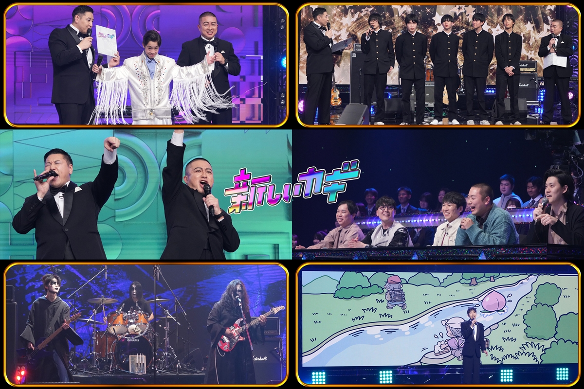 『新しいカギ』