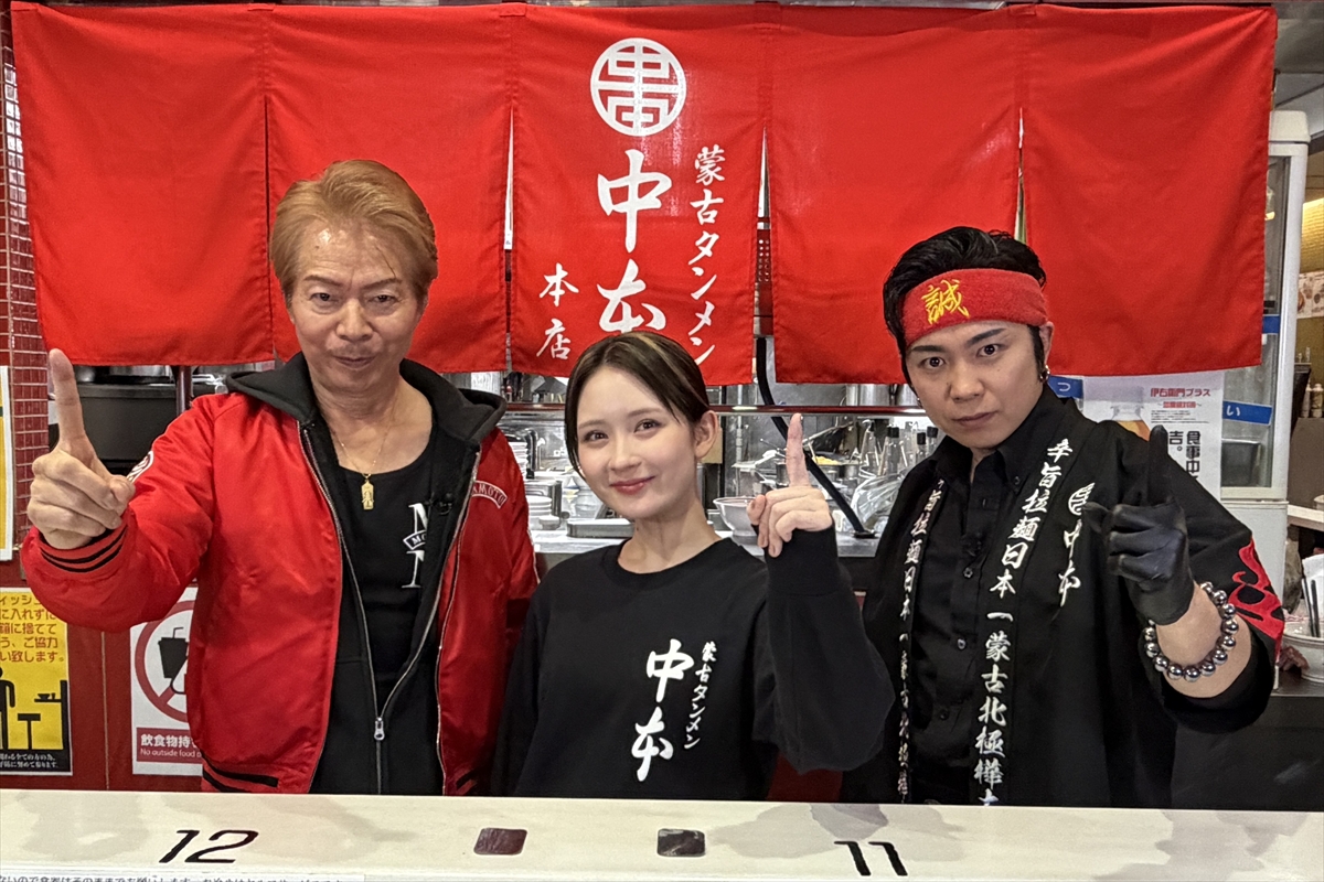 『沸騰ワード10 2時間スペシャル』