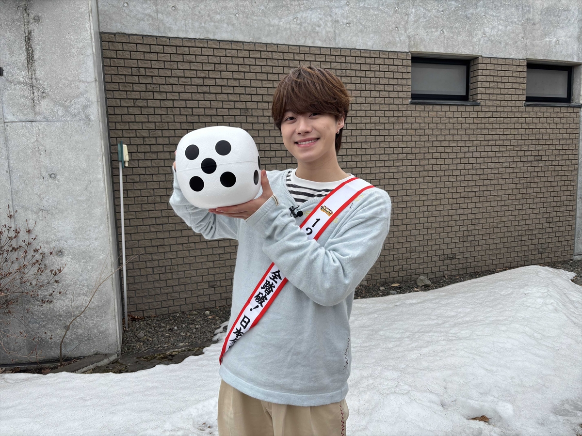 『1億人の大質問!? 笑ってコラえて!』