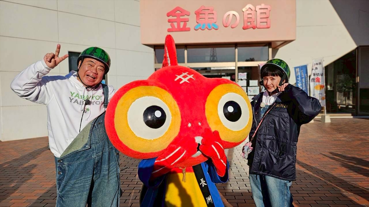 『出川哲朗の充電させてもらえませんか?』