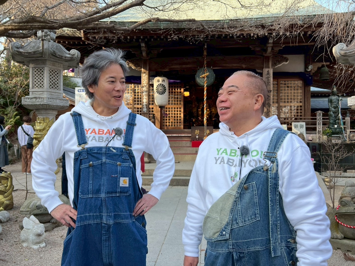 『出川哲朗の充電させてもらえませんか?』