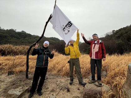 『ザ!鉄腕!DASH!!』