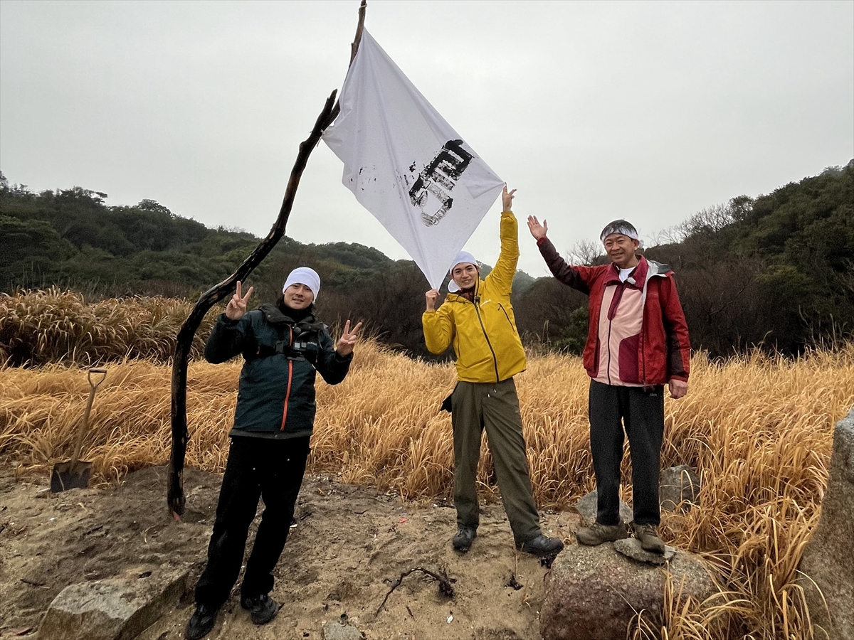 『ザ!鉄腕!DASH!!』