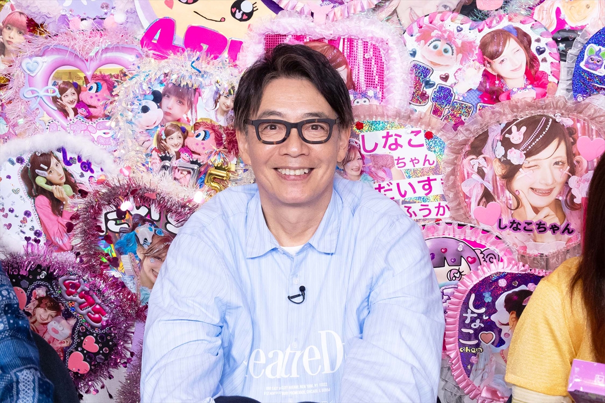 『家、ついて行ってイイですか?★祝ゴールデン10周年!桜の下で涙と笑いの2時間SP』