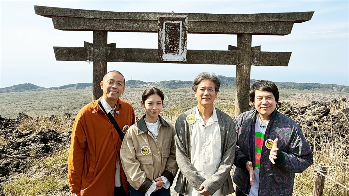 『帰れマンデー見っけ隊!!』