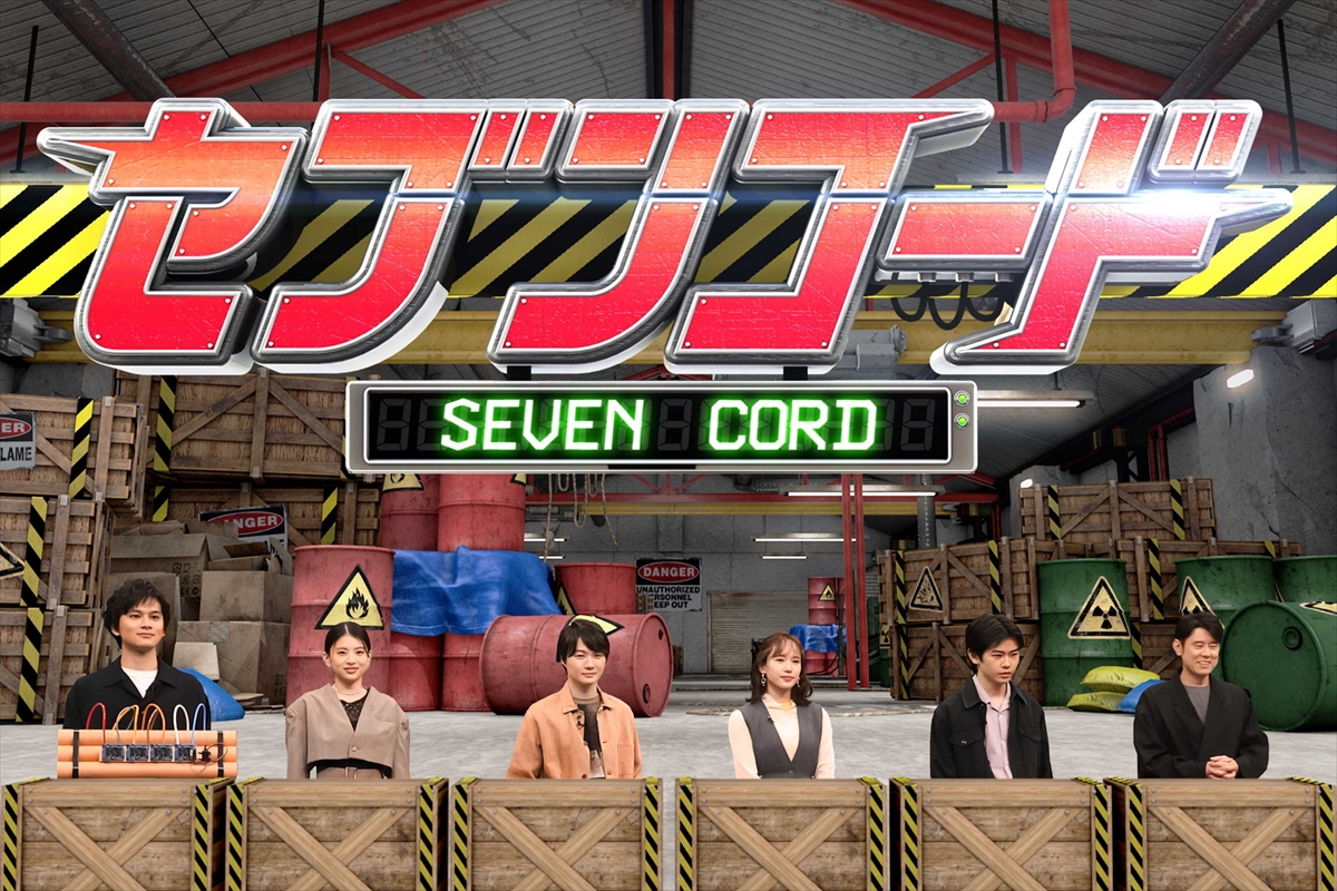 『ネプリーグSP』