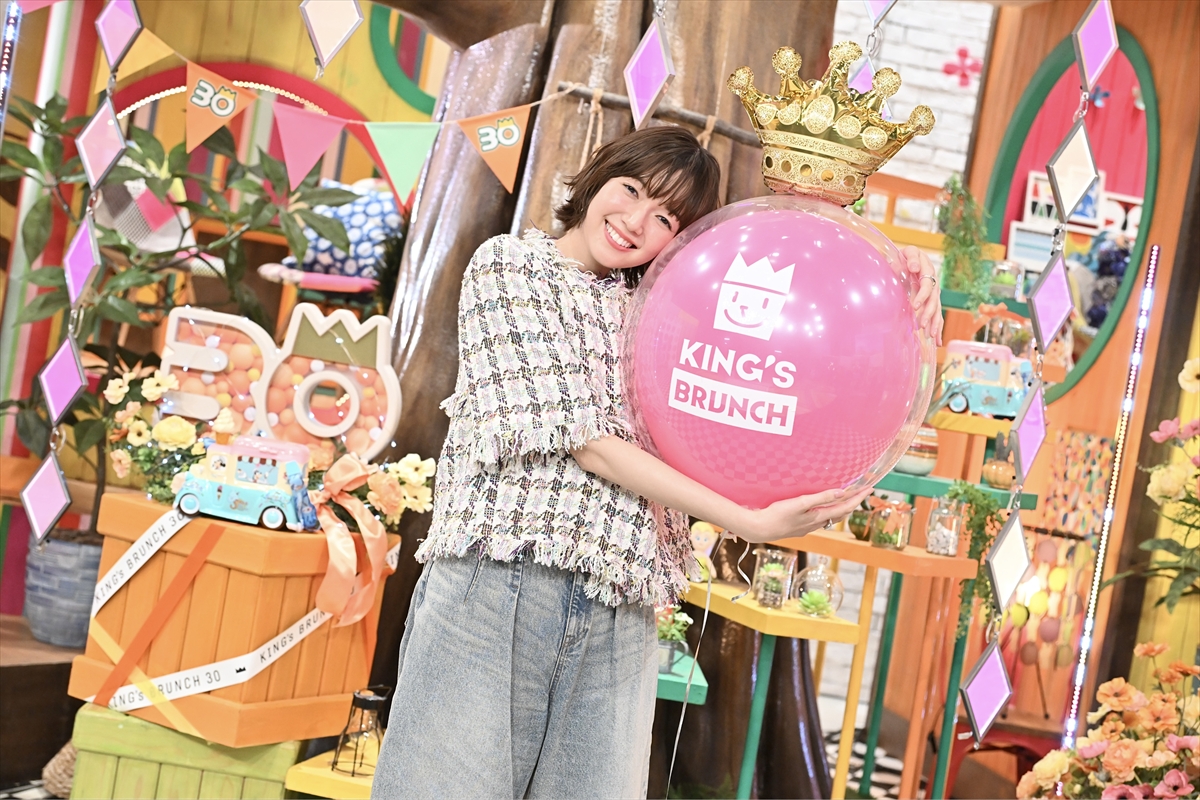 『王様のブランチ』