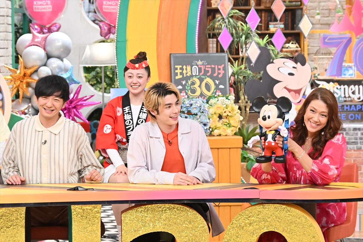 『王様のブランチ』