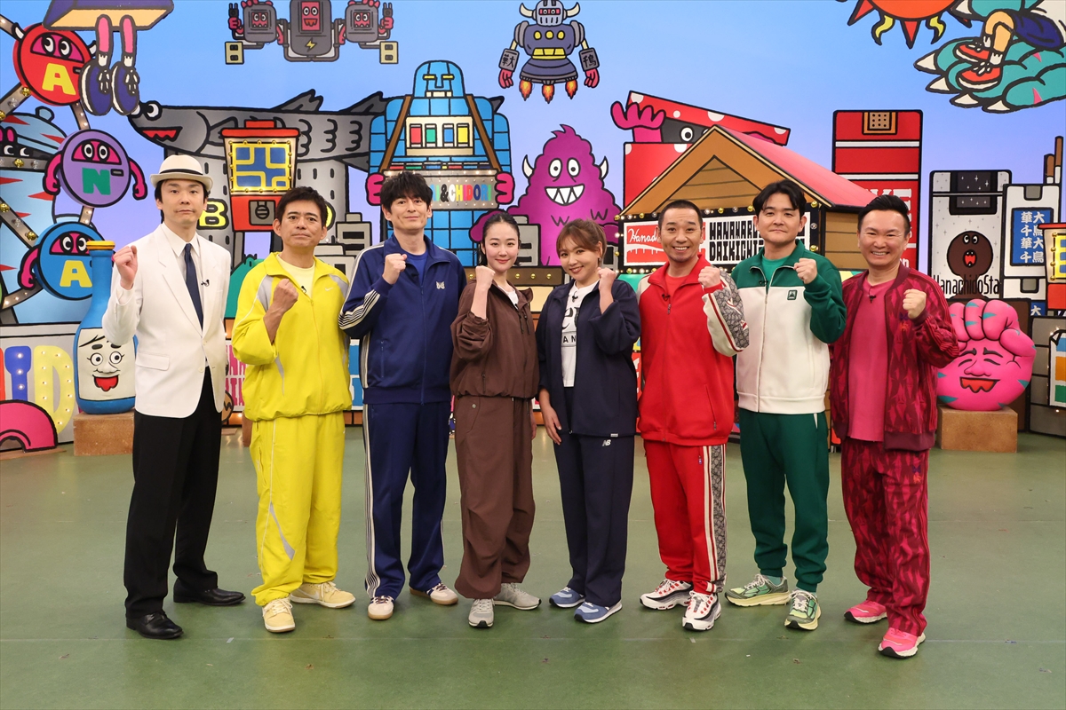 『火曜は全力!華大さんと千鳥くん』