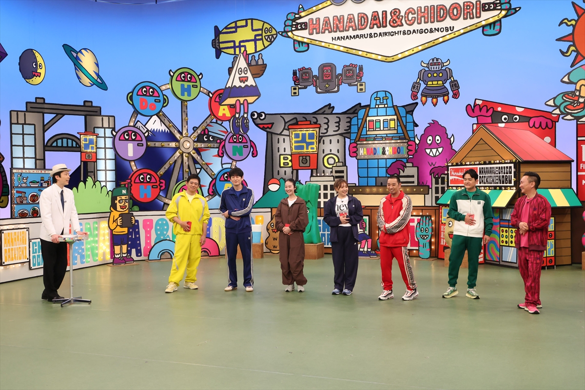 『火曜は全力!華大さんと千鳥くん』