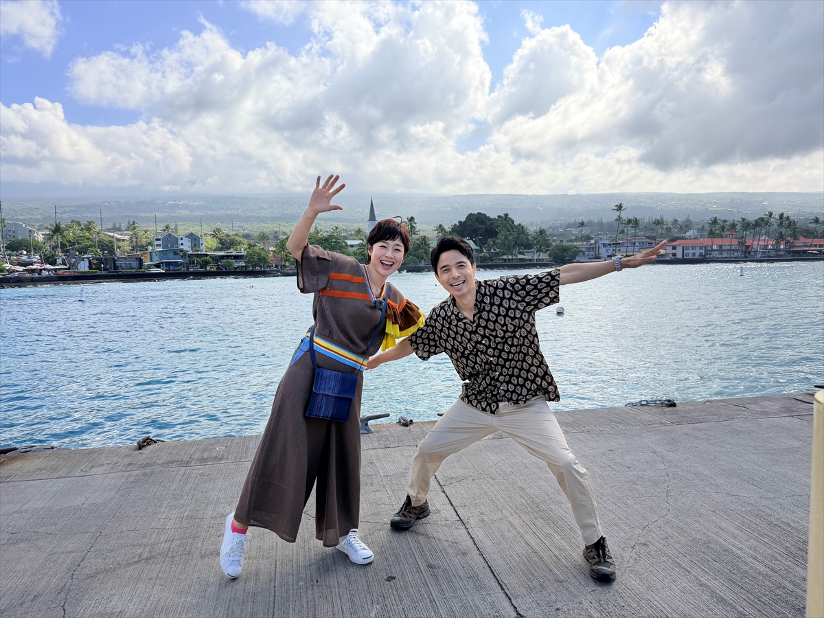 『有働イノッチの探検!世界遺産』