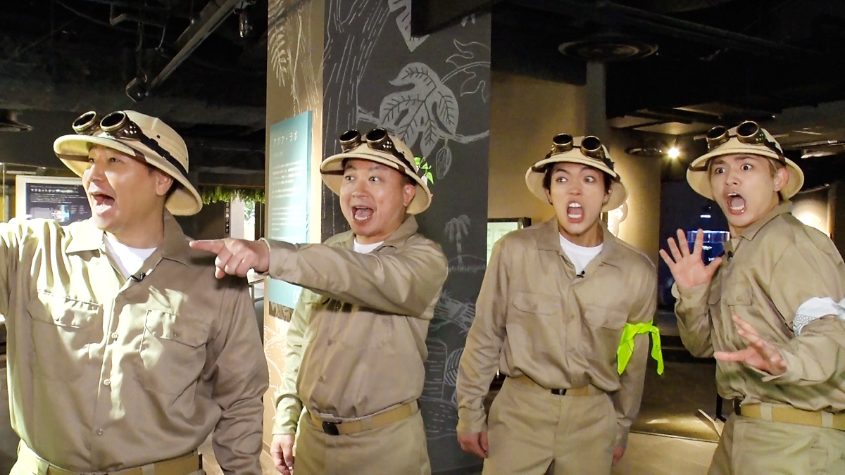 『地球まるごと大実験 ネイチャーティーチャー』