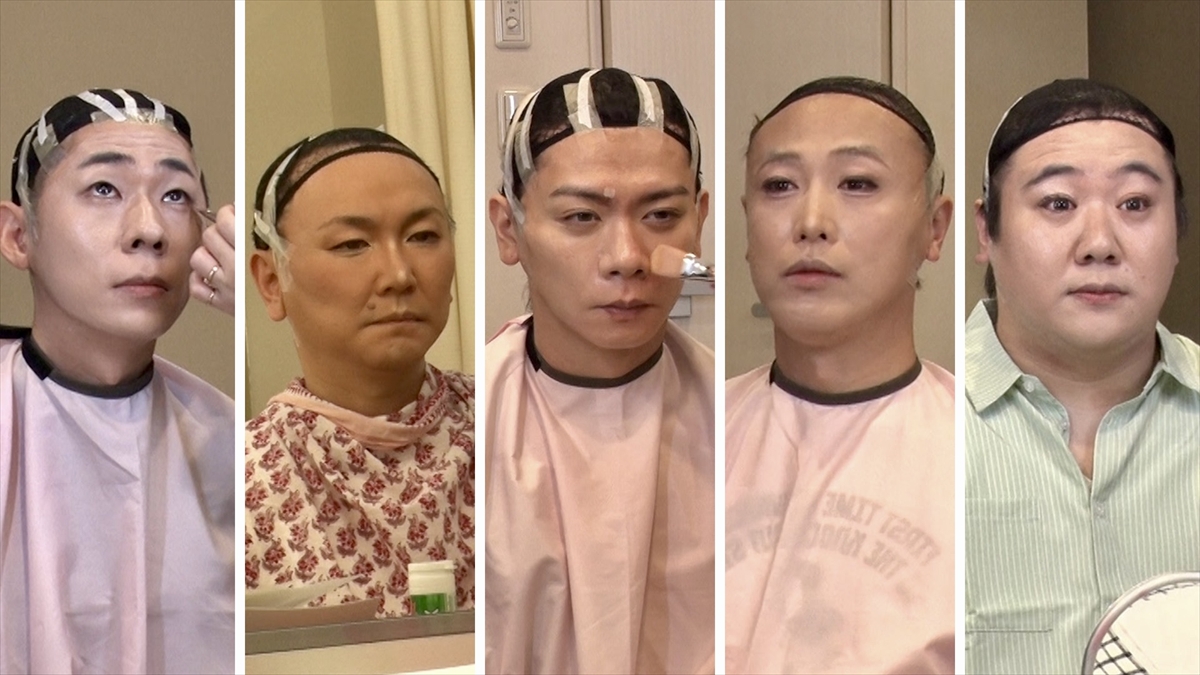 『かまいガチ』