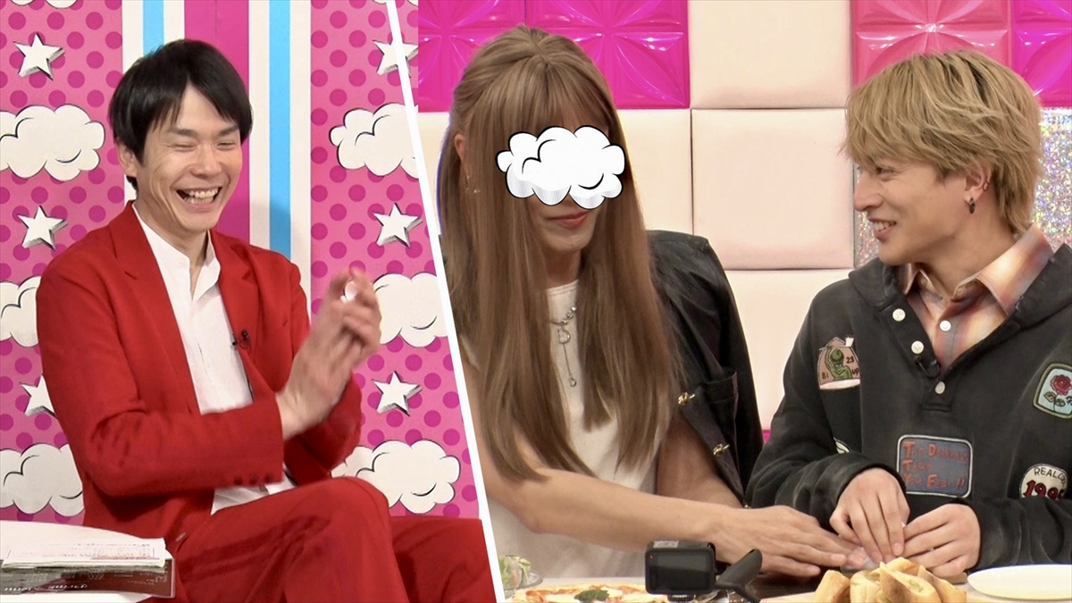 『かまいガチ』