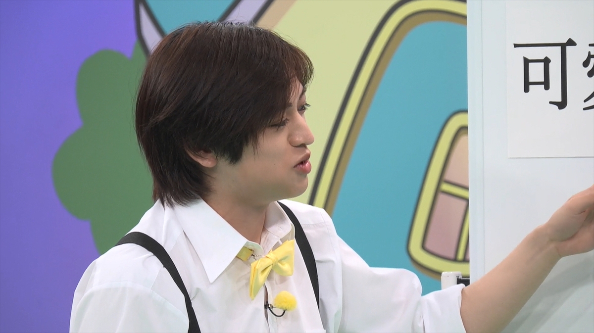 『ニカゲーム』