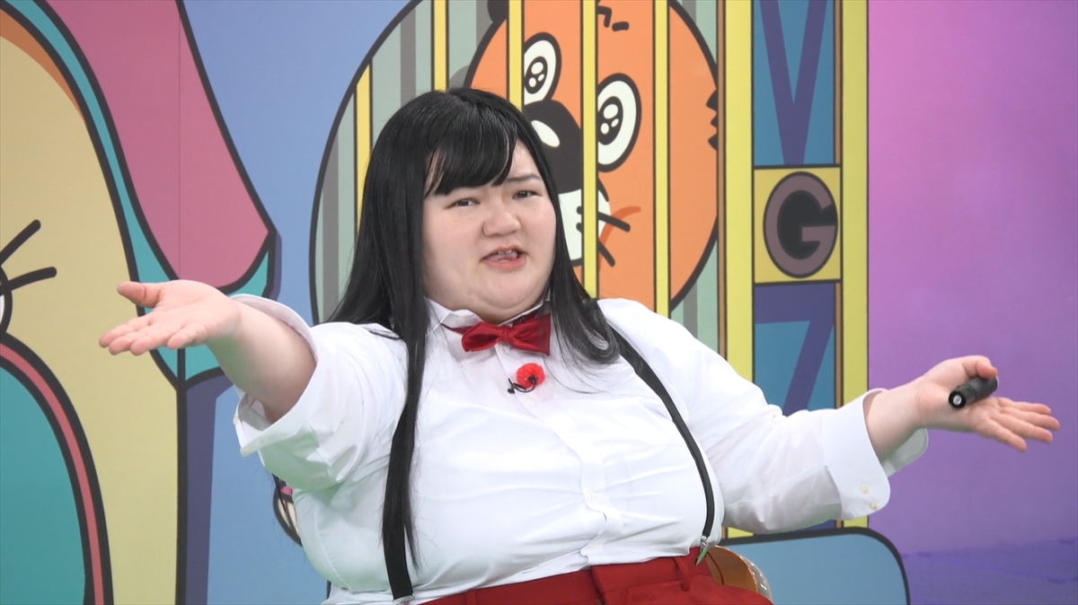 『ニカゲーム』