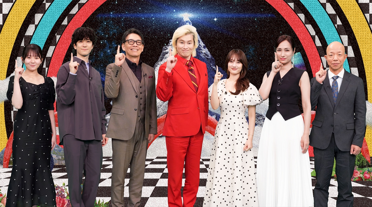 『~あなたの知らないNO.1~選ばれし頂点サマ』