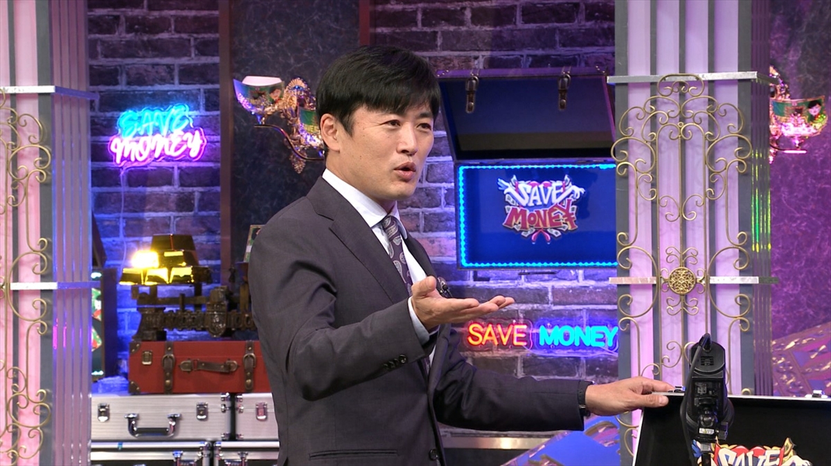 『賞金先渡しクイズ SAVE MONEY』