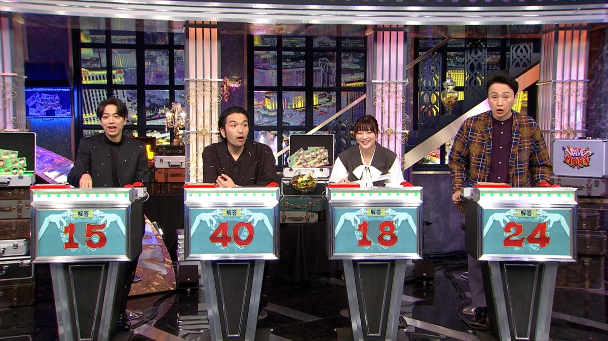 『賞金先渡しクイズ SAVE MONEY』