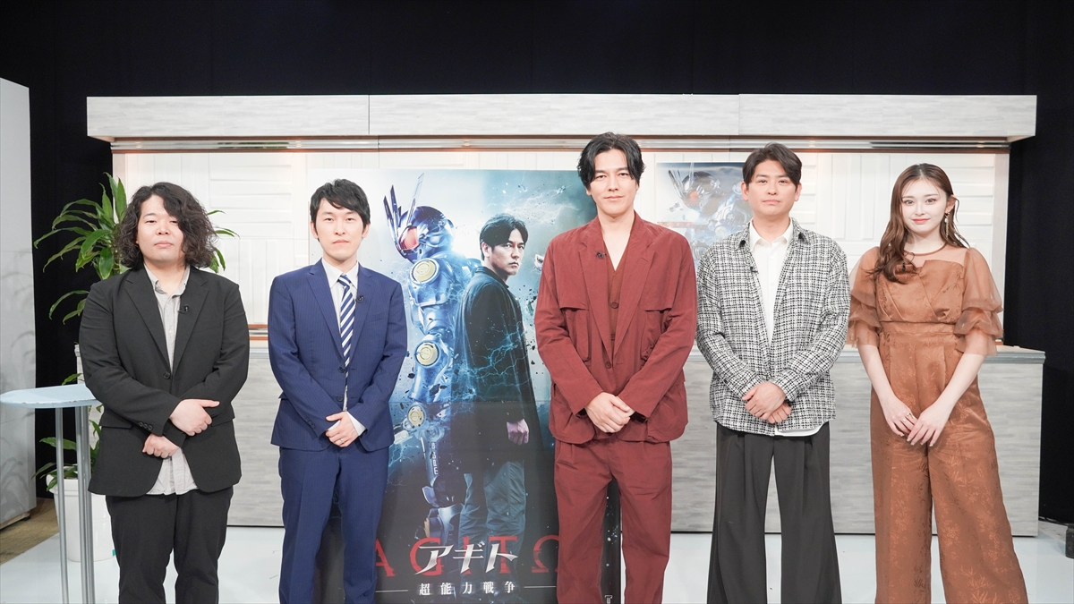 「映画『アギト-超能力戦争-』公開記念スペシャル」