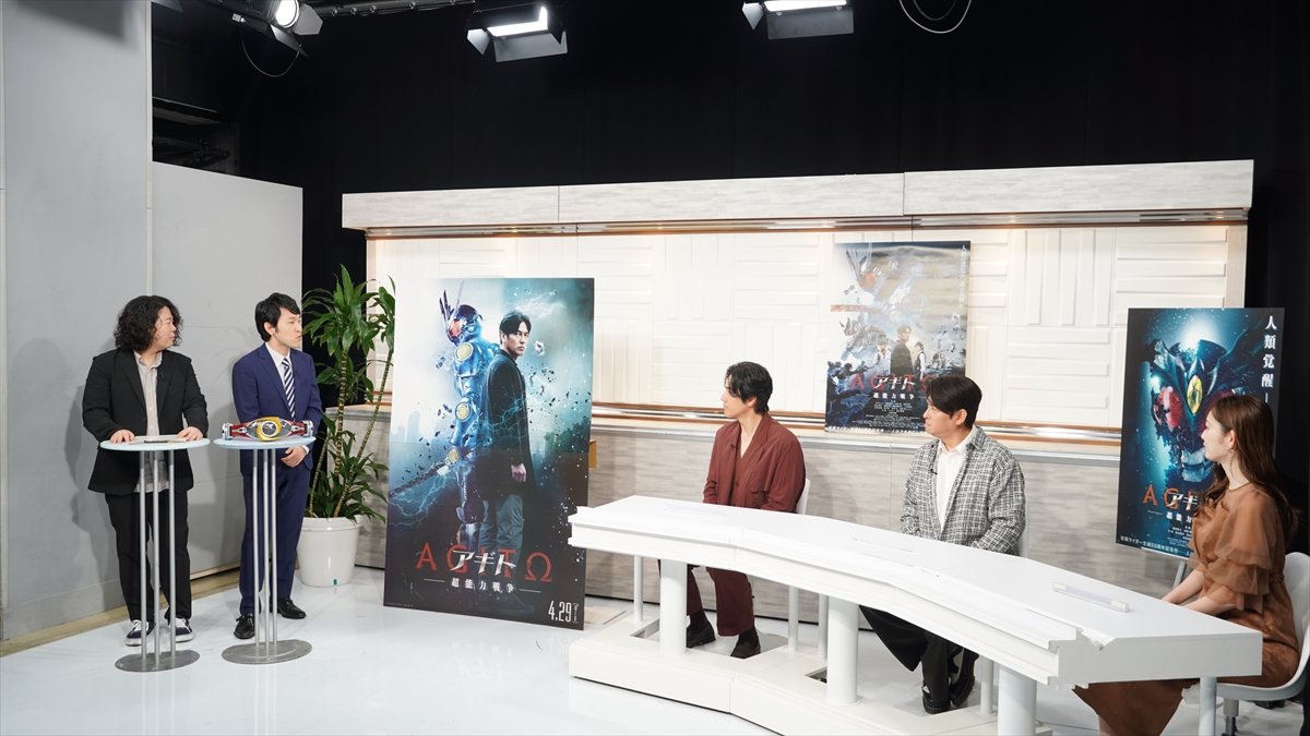 「映画『アギト-超能力戦争-』公開記念スペシャル」