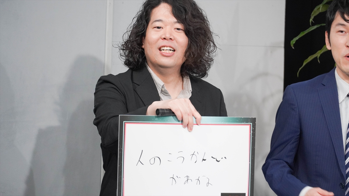 「映画『アギト-超能力戦争-』公開記念スペシャル」