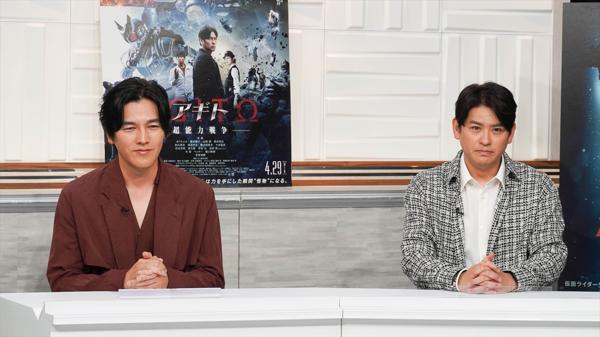 「映画『アギト-超能力戦争-』公開記念スペシャル」